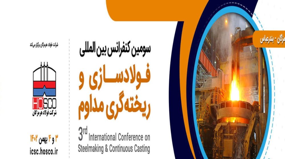 فولاد