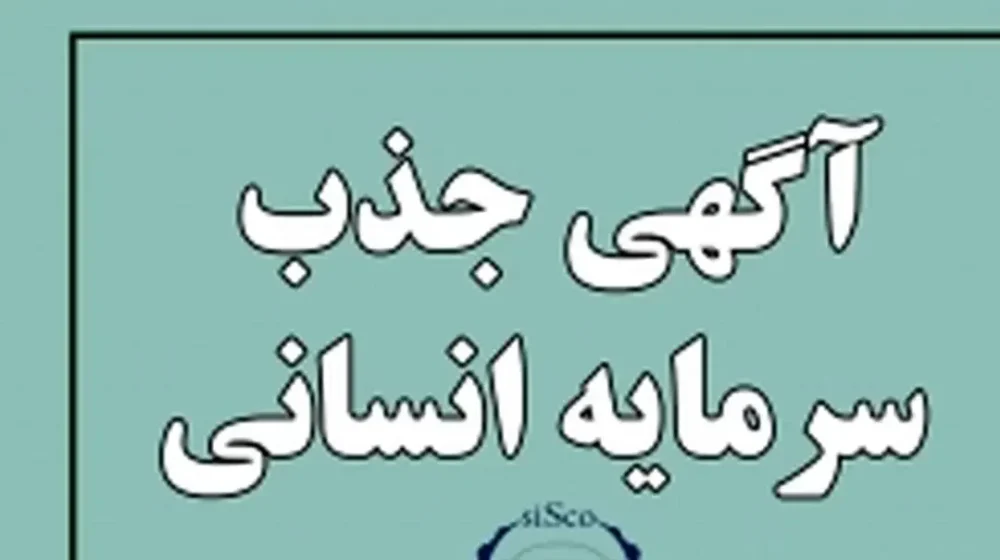 فولاد