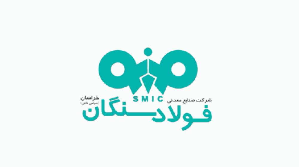 فولاد سنگان