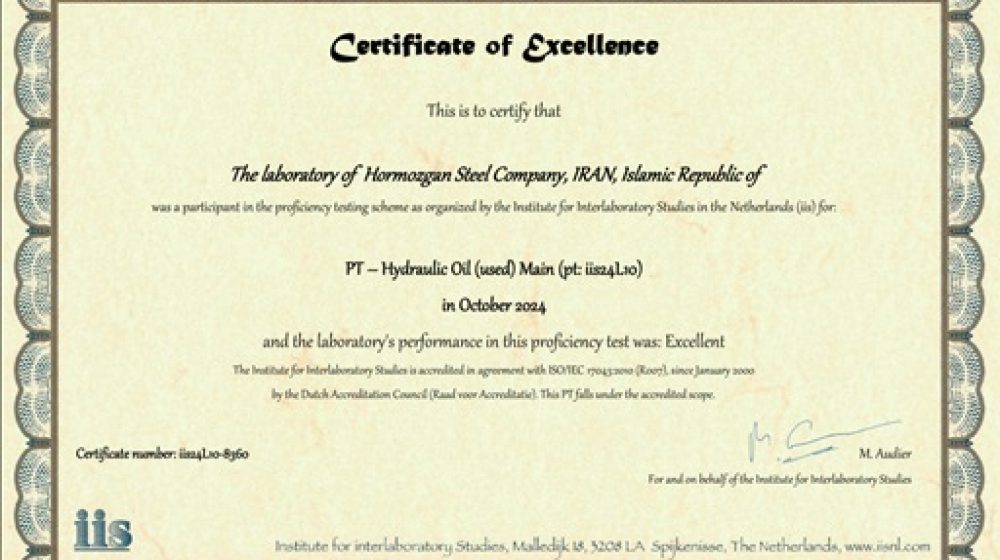 فولاد-هرمزگان-3 (1)