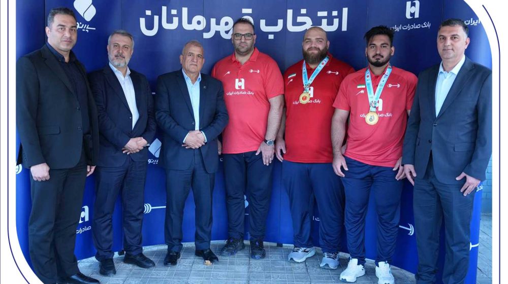 _قهرمانان تیم ملی وزنه_برداری