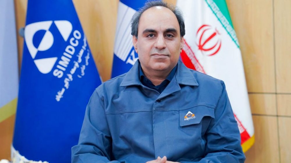 لندی