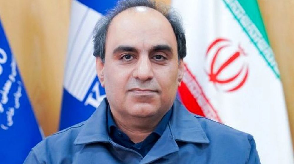 لندی