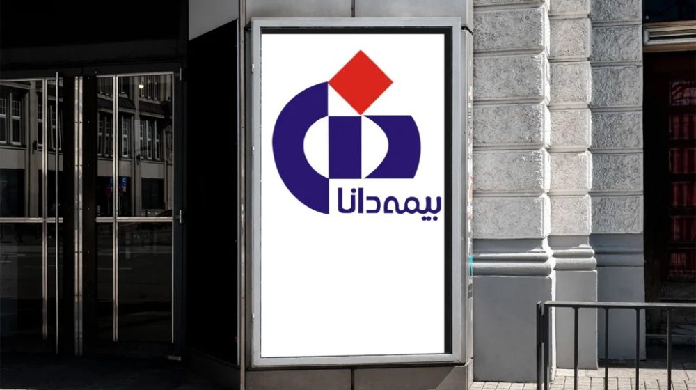 لوگو-بیمه-دانا-1024x678