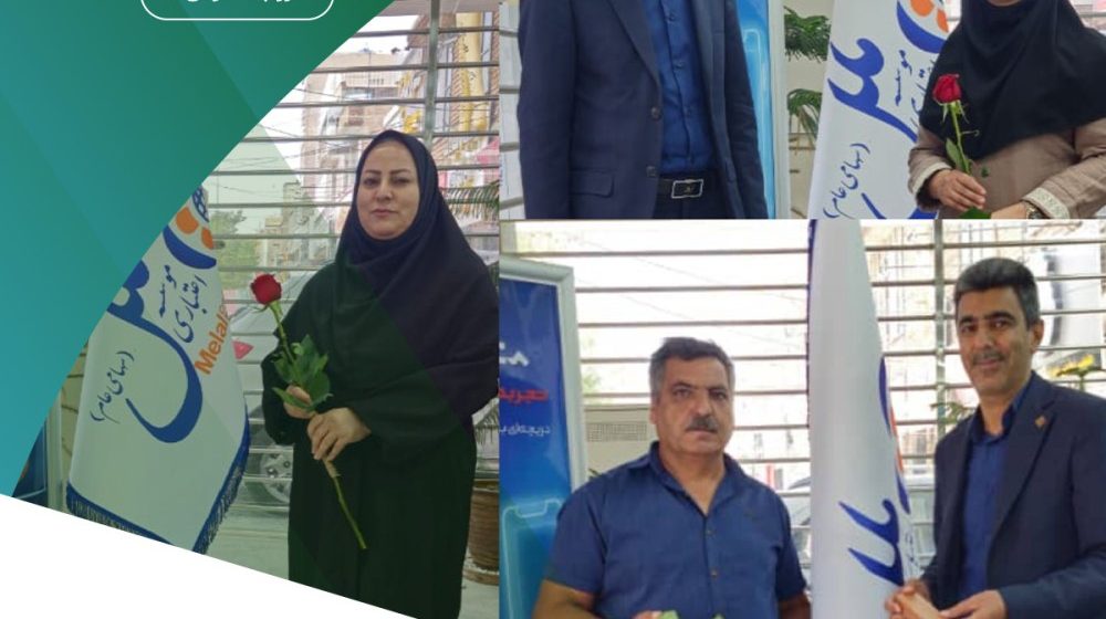 مؤسسه اعتباری ملل؛