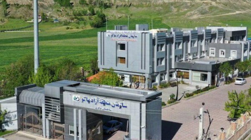 ماکو