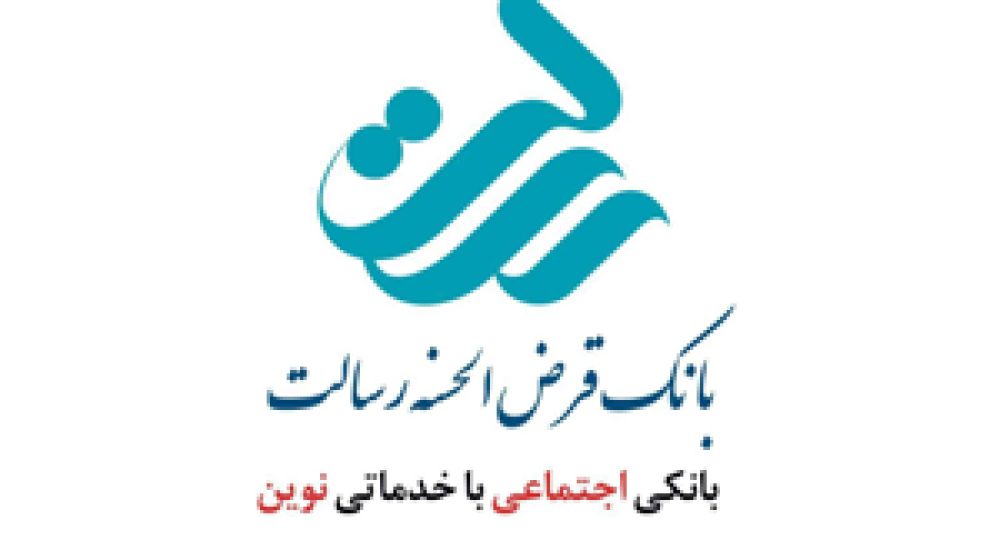 مجمع