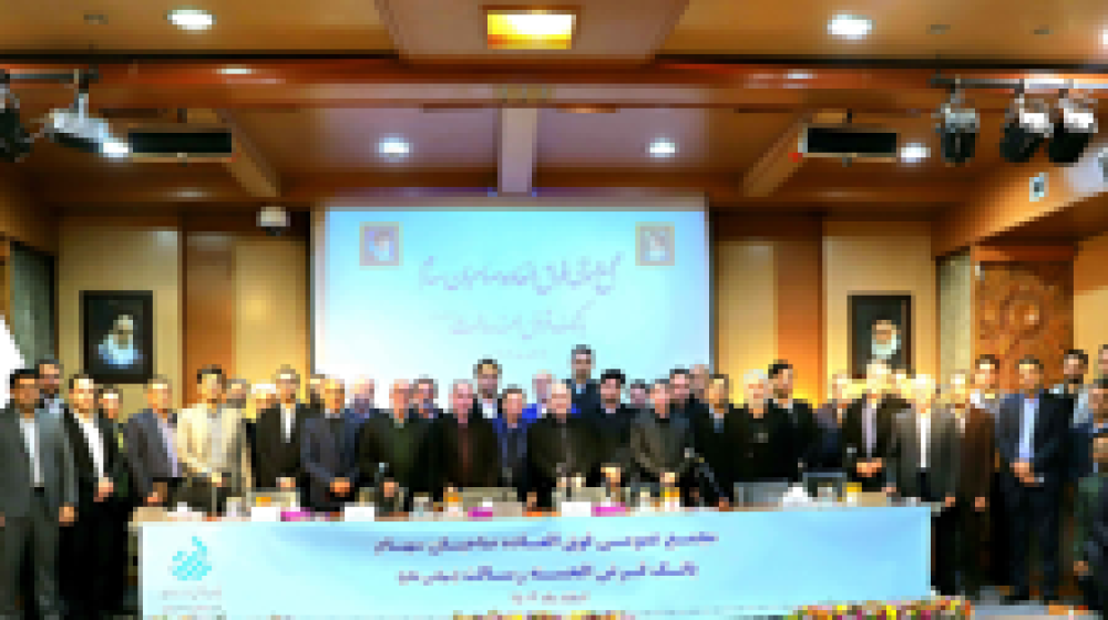 مجمع عمومی