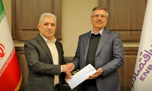 مدیرعامل بانک اقتصادنوین