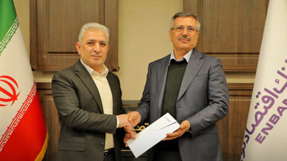 مدیرعامل بانک اقتصادنوین