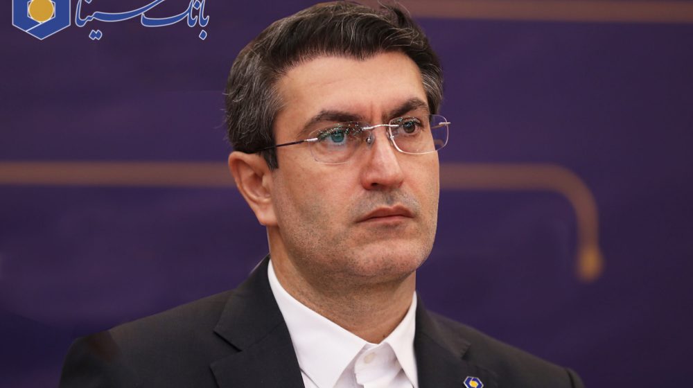 مدیرعامل بانک سینا