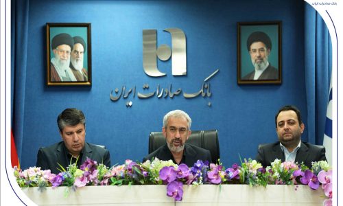 مدیرعامل بانک صادرات ایران