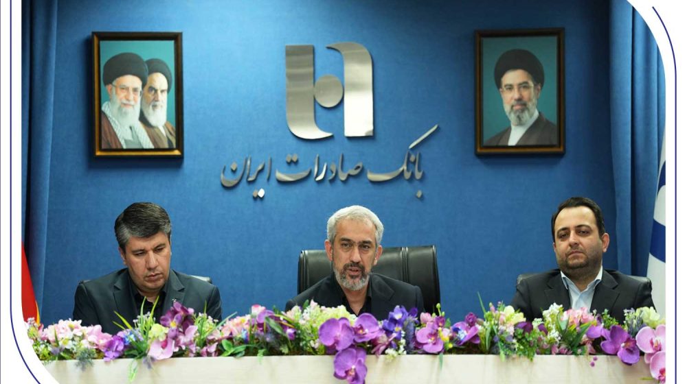 مدیرعامل بانک صادرات ایران