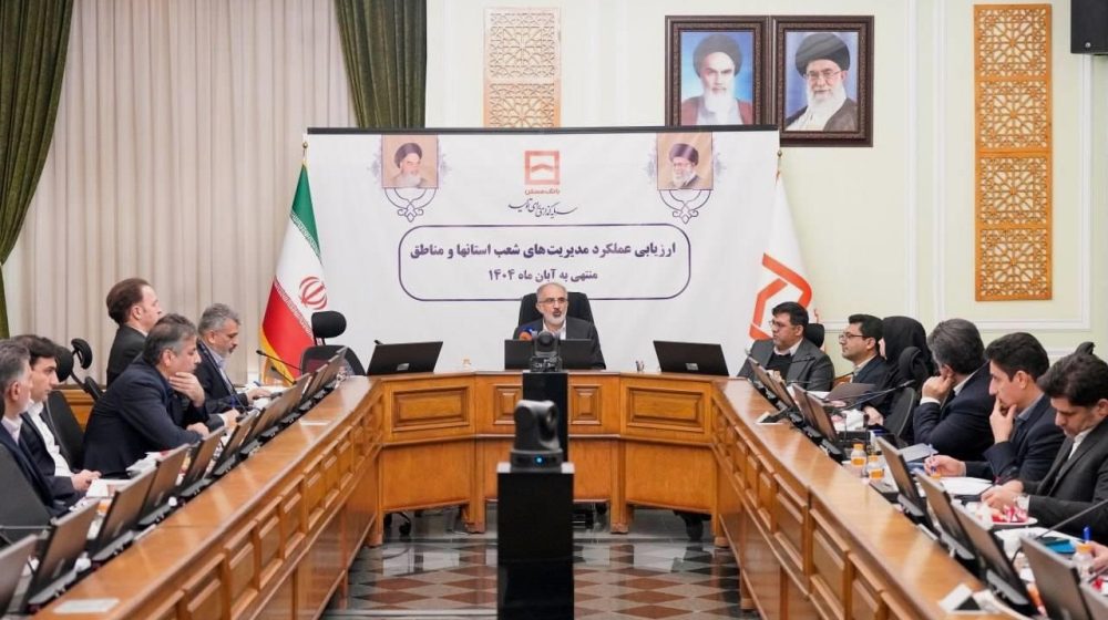 مدیرعامل بانک مسکن 1