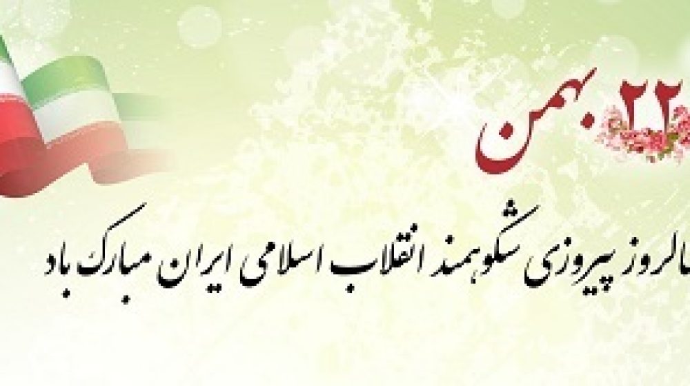 مدیرعامل بانک ملت