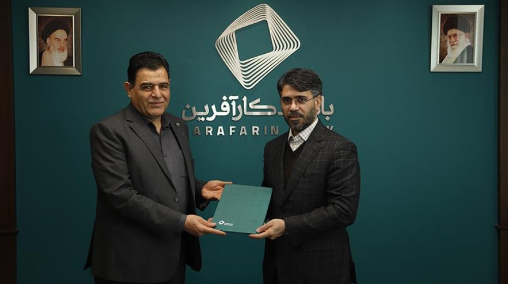 مدیرعامل بانک کارآفرین