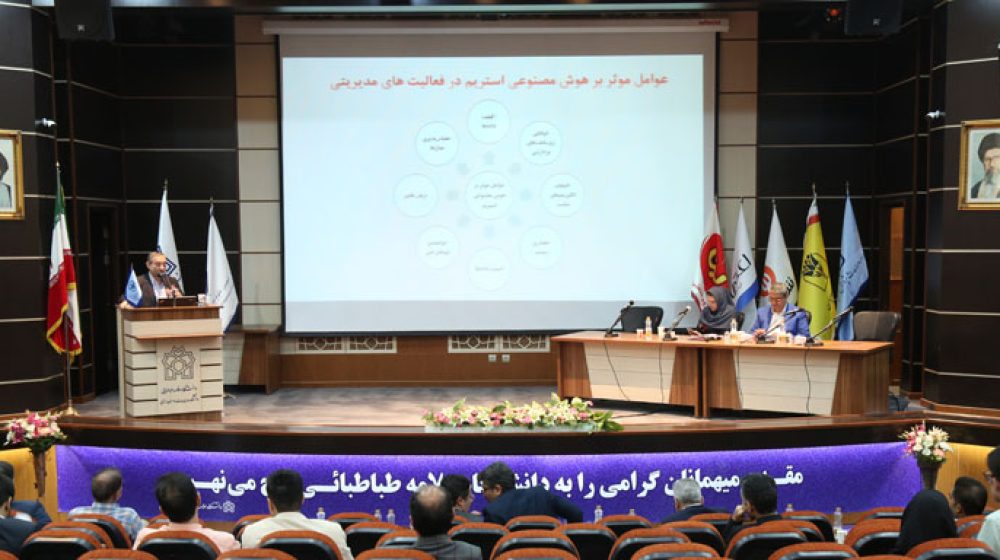 مدیریت نوین