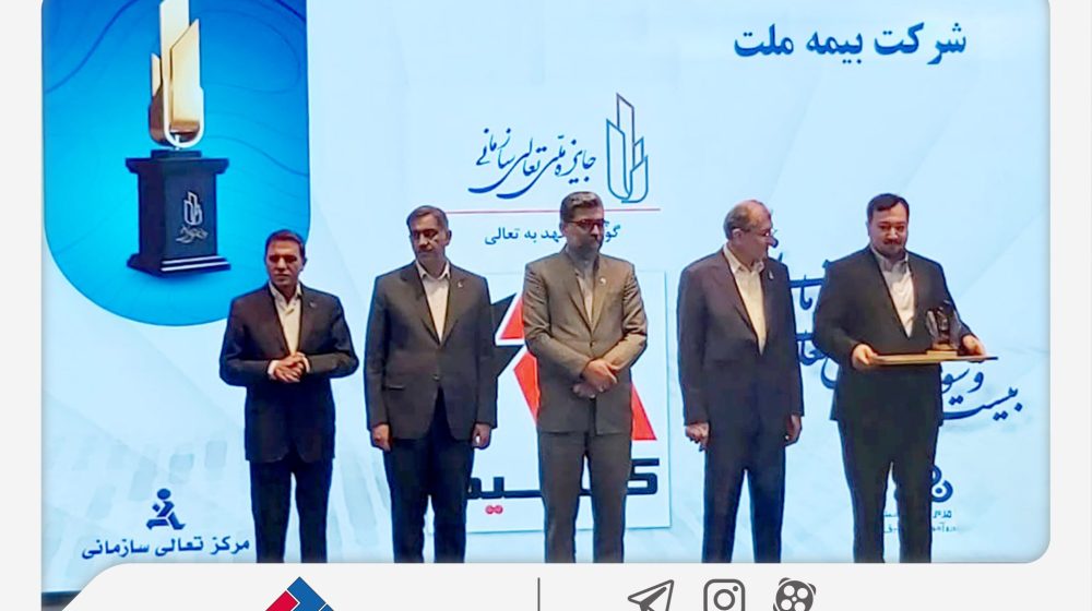 مراسم-تعالی-2048x1365 (1)