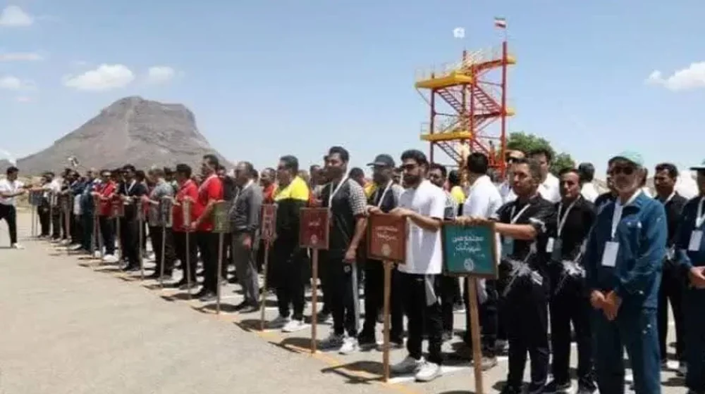 مس