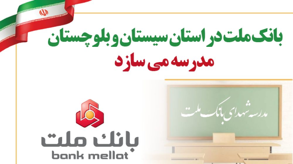 مسئولیت اجتماعی
