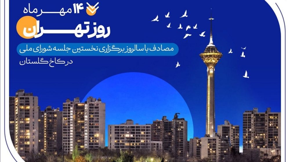 مسئولیت_های اجتماعی