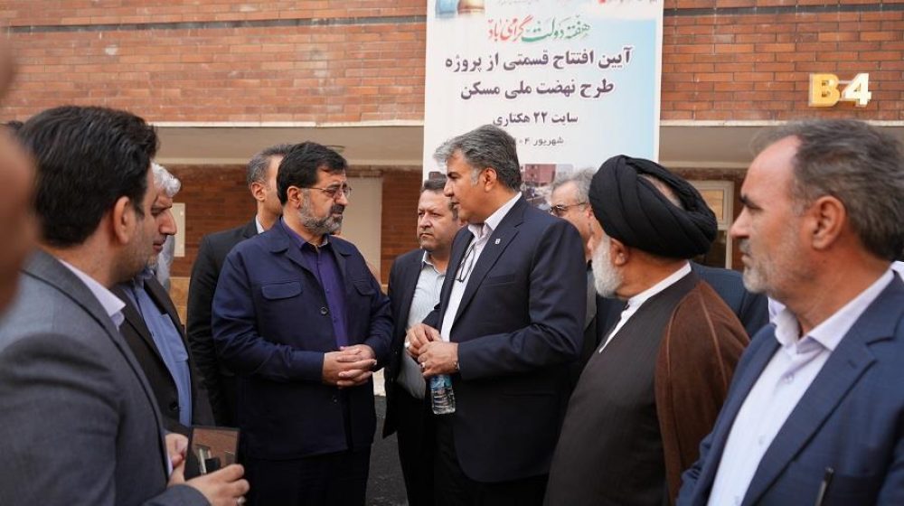 مسکن