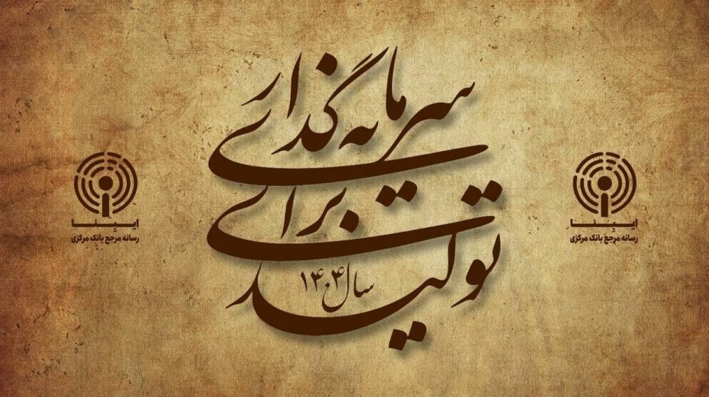 مسکن