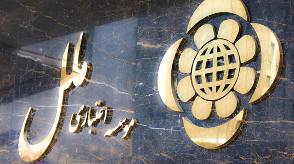 معاون فناوری اطلاعات موسسه اعتباری ملل