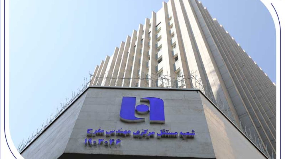 مفرح800