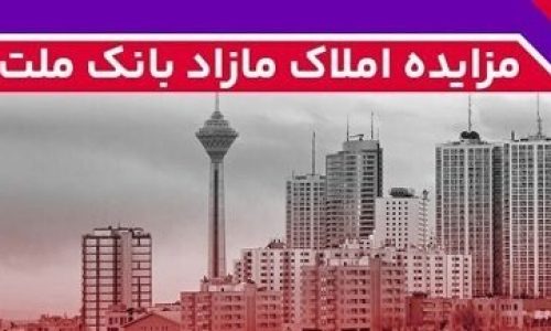 ملک مازاد