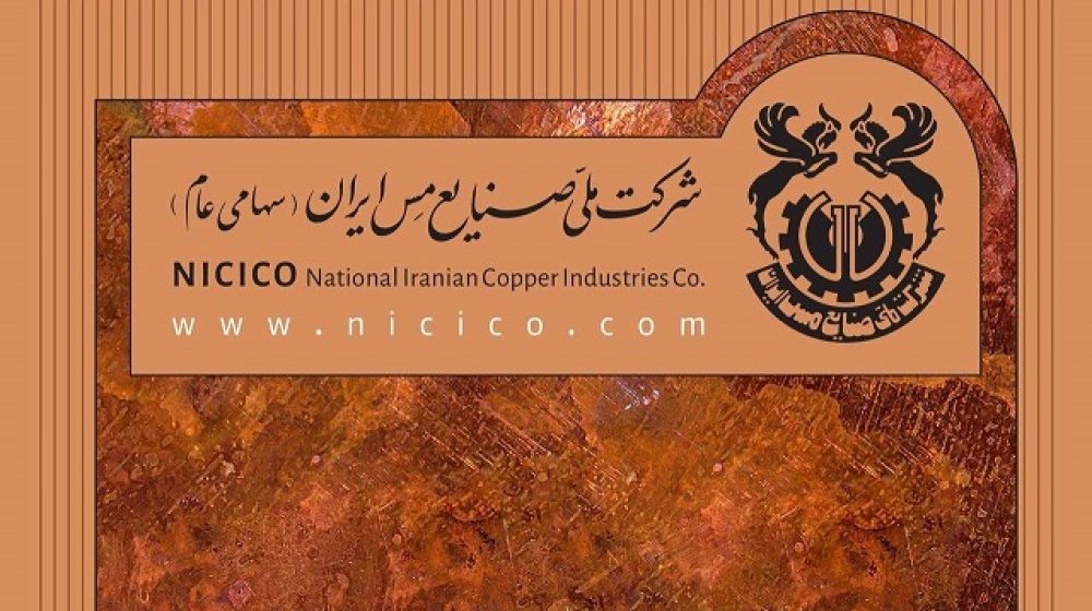 ملی-مس11