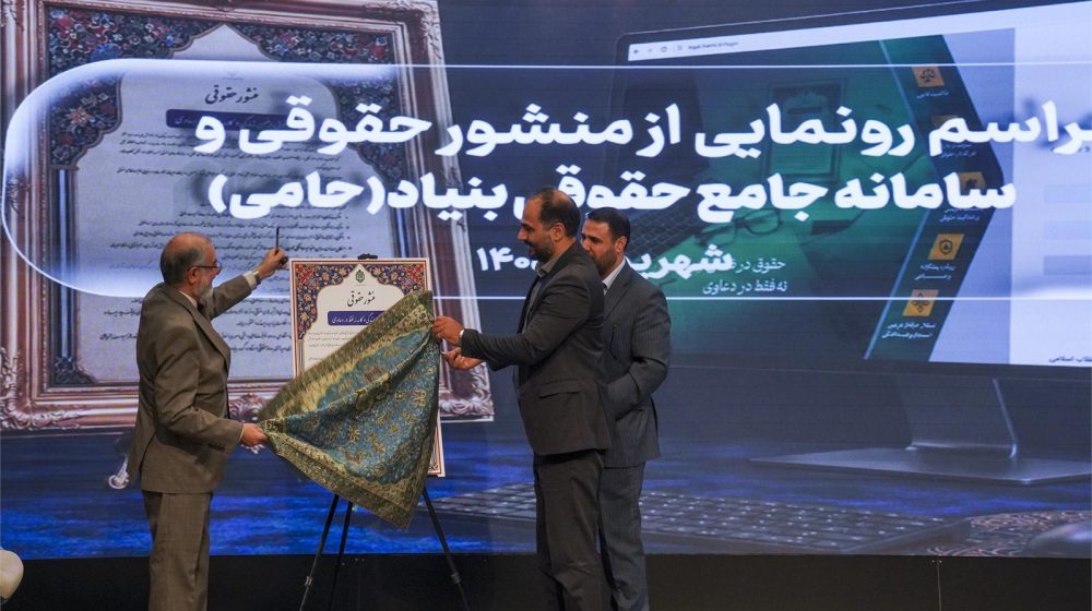 ÙÙØ´ÙØ± Ø­ÙÙÙÛ Ø¨ÙÛØ§Ø¯ Ø±ÙÙÙØ§ÛÛ Ø´Ø¯A