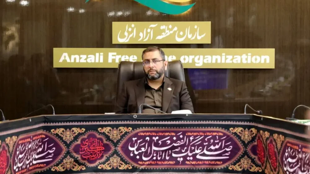 منطقه+آزاد+انزلی