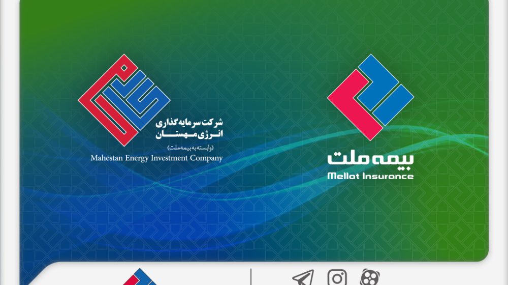 مهستان-بیمه-ملت