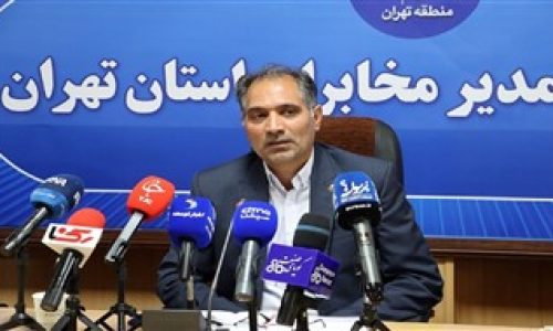مهندس لطفي