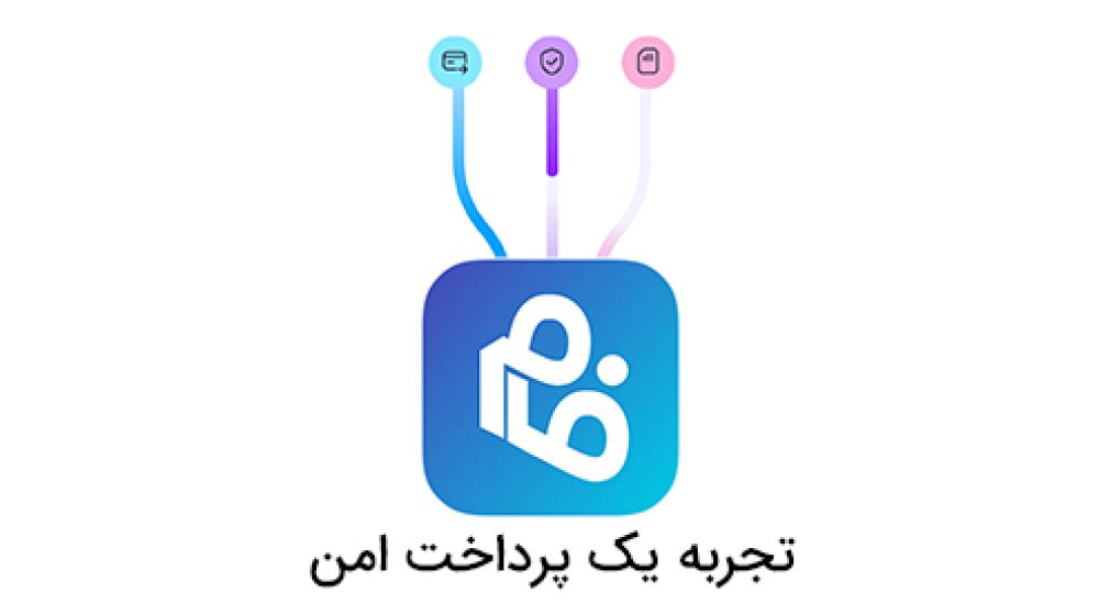 موسسه