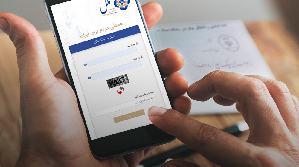 موسسه