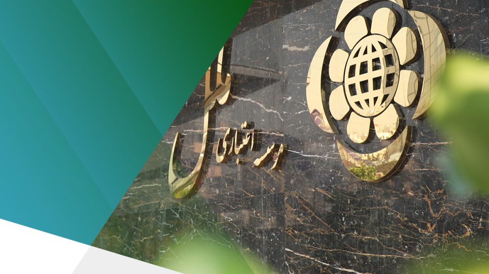 موسسه اعتباری ملل؛