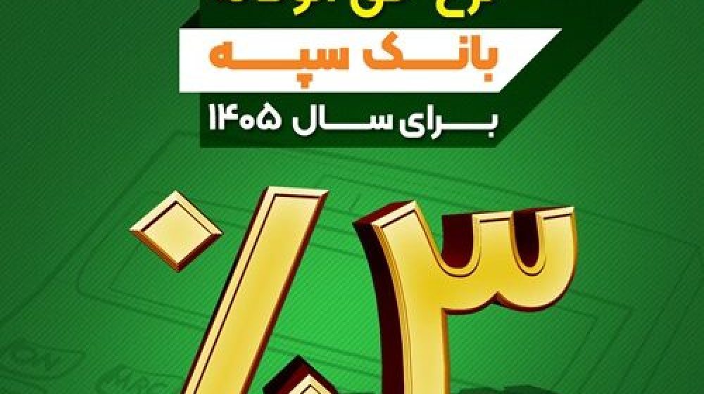 نرخ حق_الوکاله