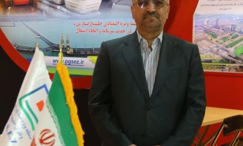 نمایشگاه