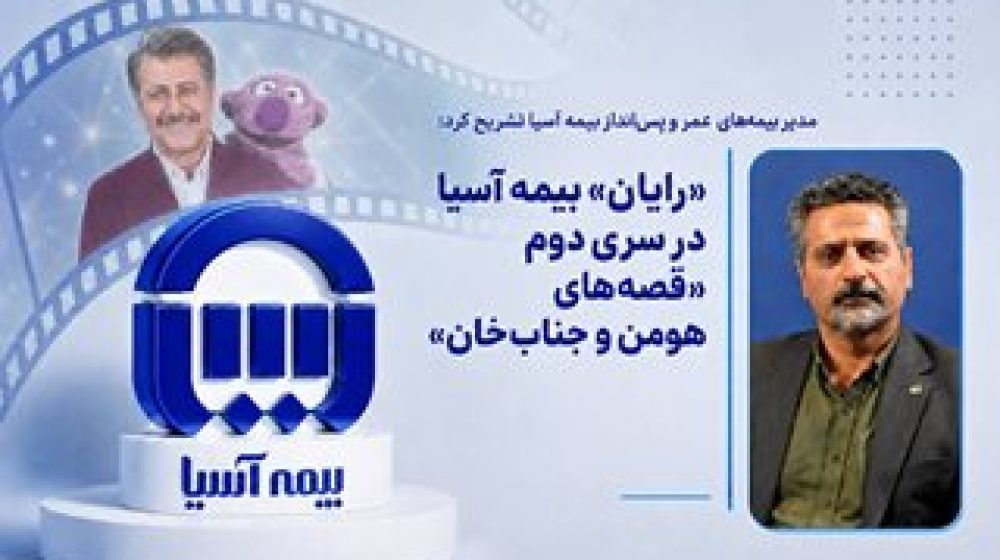 نهایی33