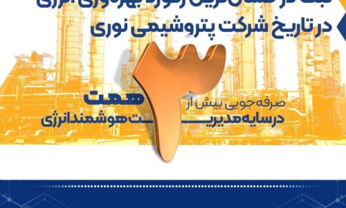 نوری