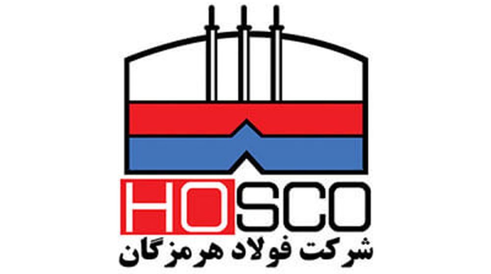 هرمزگان