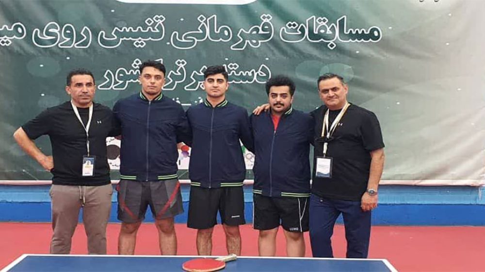 هلدینگ خلیج فارس