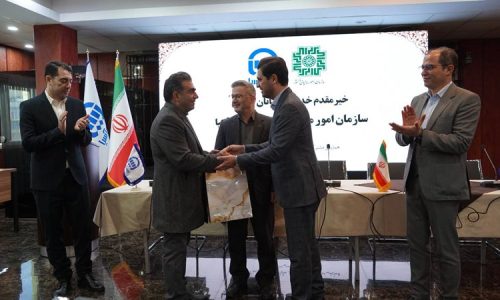 همایش سراسری بیمه آسیا