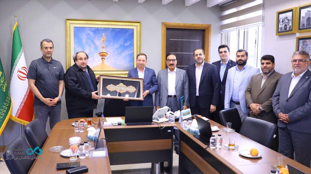 همکاری آستان قدس رضوی بانک دی daybank