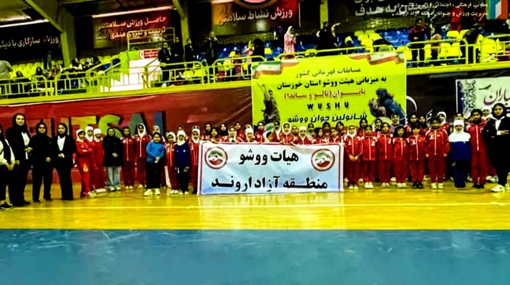 ورزش