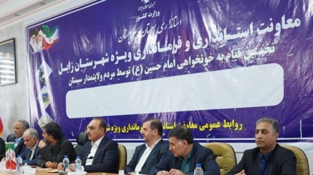 وزیر دادگستری