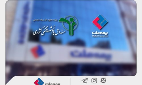 وصول-یک-همت-1536x1024