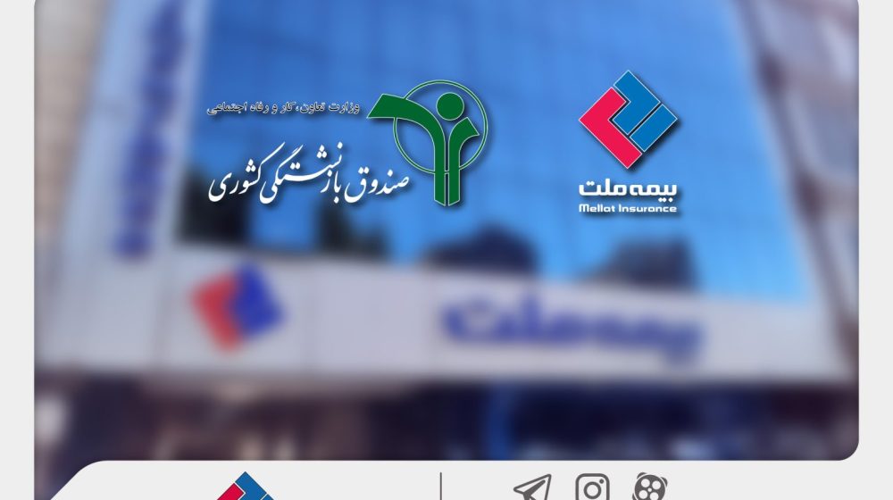 وصول-یک-همت-1536x1024
